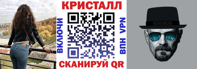 АМФ 98% где продают наркотики Людиново