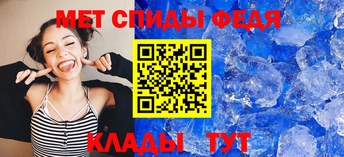 Amphetamine VHQ  Людиново 