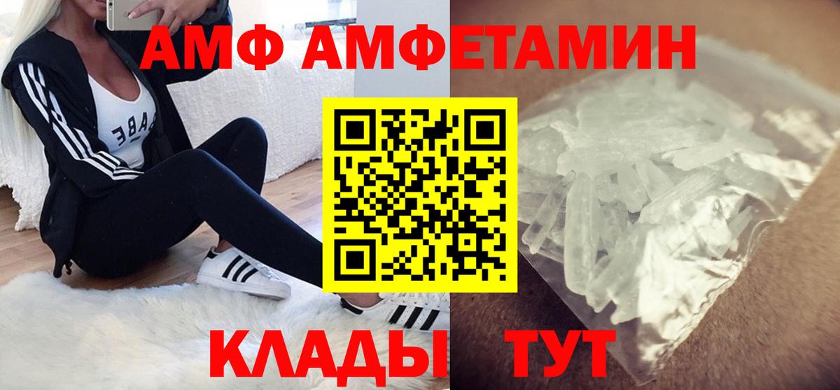 LSD-25  Канабис  Кокаин  Людиново  Вход с VPN  МЕФ   ГАШ 