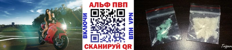 мега ТОР  Людиново  A-PVP Crystall 