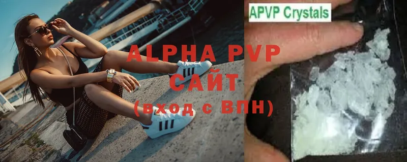 Alpha-PVP крисы CK  закладка  Людиново 