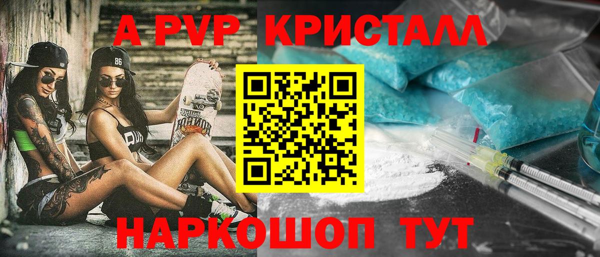 Мефедрон Людиново