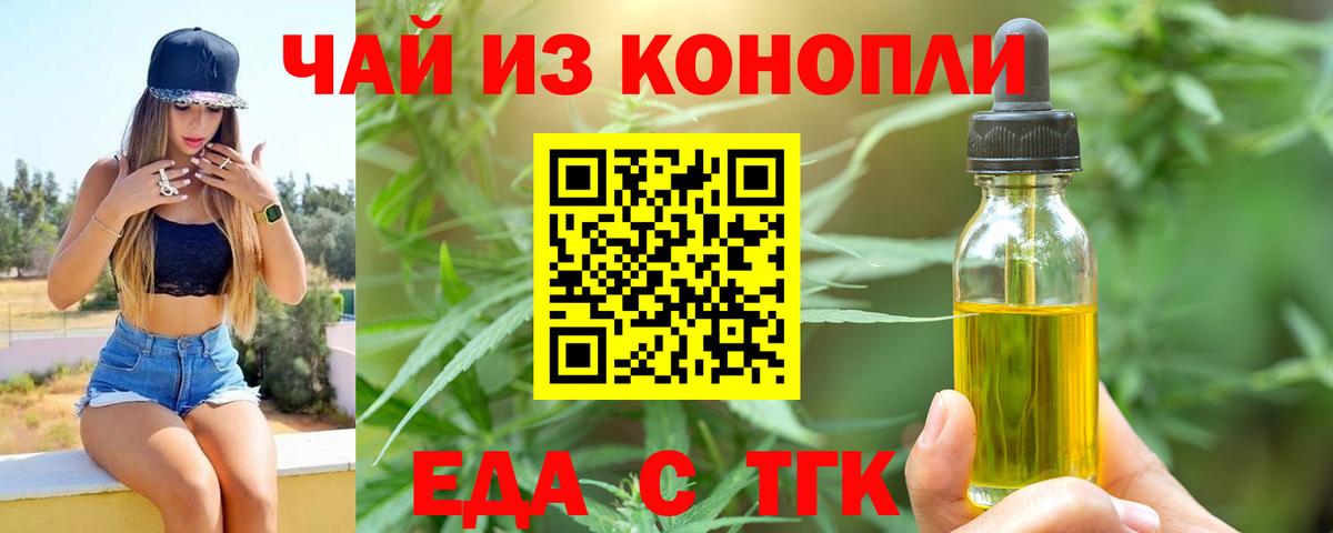  Кокаин Людиново