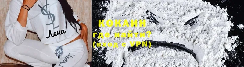 Cocaine Fish Scale  Людиново 