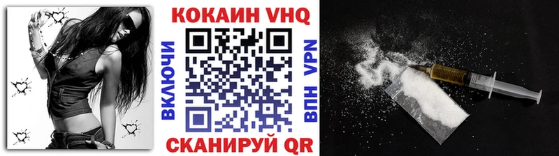 купить наркоту  Людиново  shop клад  КОКАИН Боливия 