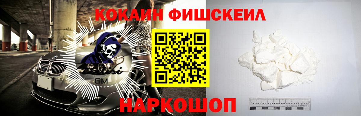 Cocaine Колумбийский Людиново