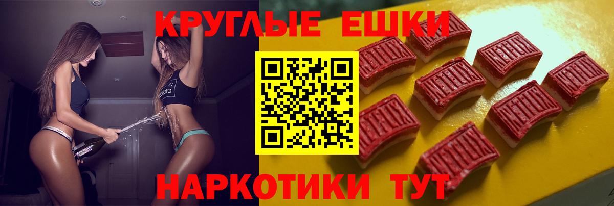 Ecstasy DUBAI  ЭКСТАЗИ  Экстази mix  Людиново  Вход с VPN 