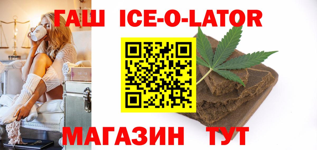 ГАШИШ  где найти наркотики  Вход с VPN  Людиново  Гашиш Изолятор  Гашиш индика сатива 