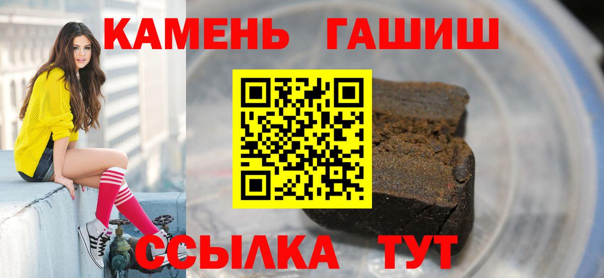 ГАШ индика сатива  ГАШИШ  Людиново  Гашиш Изолятор 