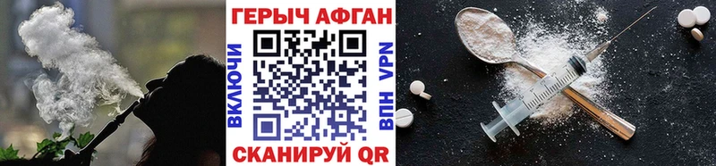 Героин герыч Людиново