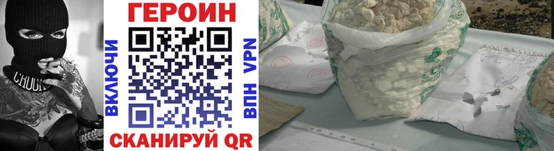 где можно купить   Людиново  Героин Афган 