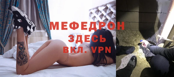 герыч Болотное