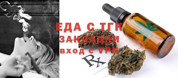 круглые Новозыбков