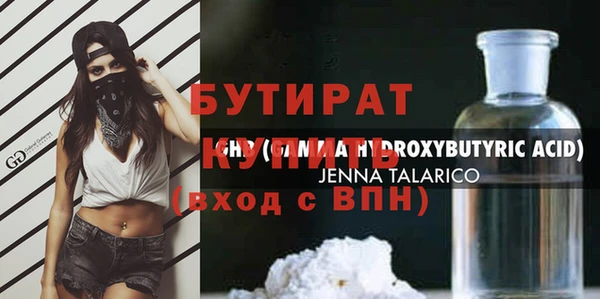 прущая мука Новокубанск