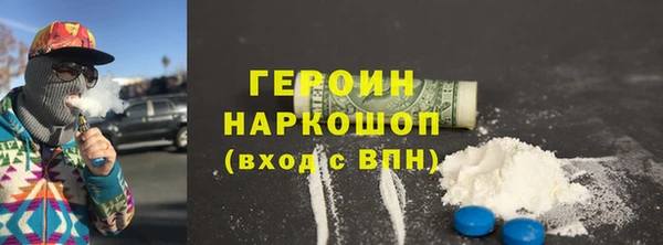твердый Нея