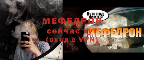 соль курить ск Нефтегорск