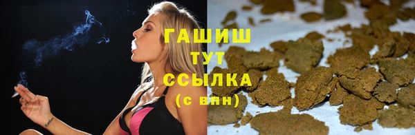 героин Нефтекумск