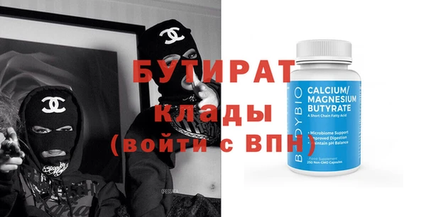 героин Нефтекумск
