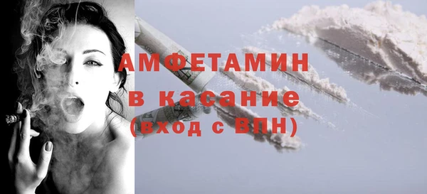соль курить ск Нефтегорск