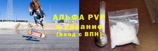 альфа пвп VHQ Заводоуковск