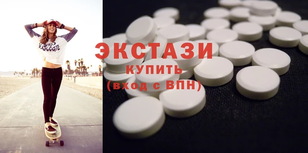 мет Волоколамск