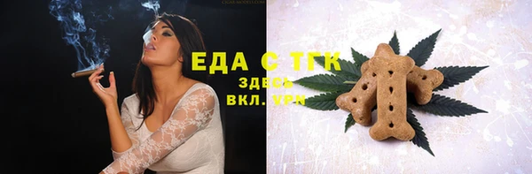 соль курить ск Нефтегорск