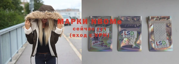 твердый Нея