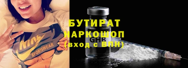 героин Нефтекумск