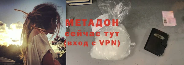 героин Нефтекумск