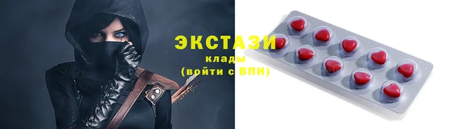 героин Нефтекумск