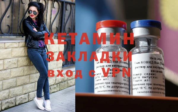 героин Нефтекумск