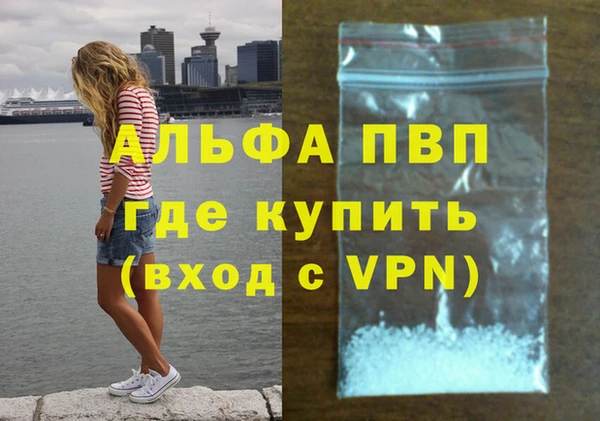соль курить ск Нефтегорск