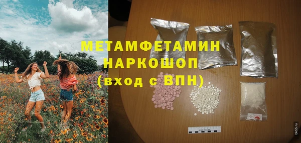 соль курить ск Нефтегорск