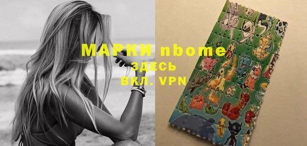 соль курить ск Нефтегорск