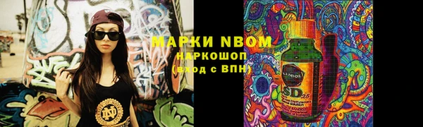 героин Нефтекумск