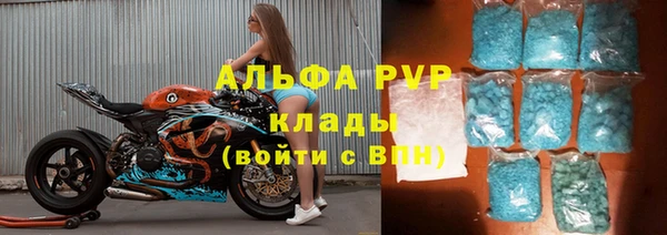 прущая мука Новокубанск