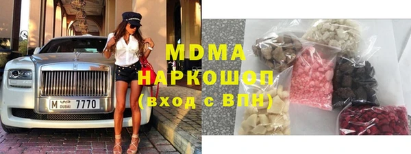 соль курить ск Нефтегорск