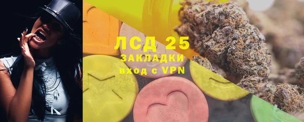 твердый Нея