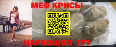 шишки Бугуруслан