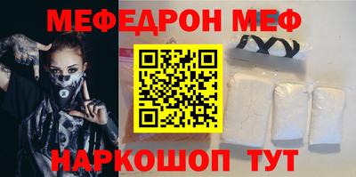 кристаллы Абинск