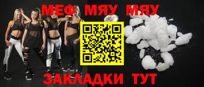 ALPHA PVP Гусиноозёрск