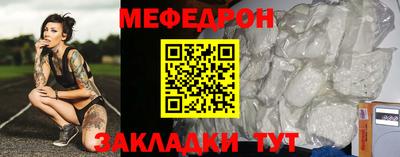 мет Бузулук