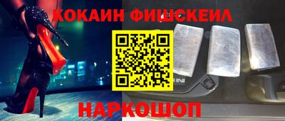 ALPHA PVP Гусиноозёрск