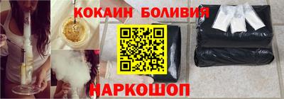 ALPHA PVP Гусиноозёрск