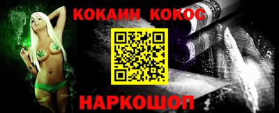 прущие грибы Абакан