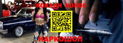 ALPHA PVP Гусиноозёрск