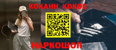 мефедрон мука Гусь-Хрустальный