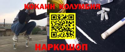 мефедрон мука Гусь-Хрустальный