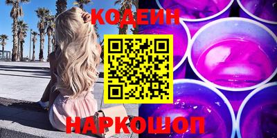 ALPHA PVP Гусиноозёрск