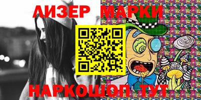 шишки Бугуруслан